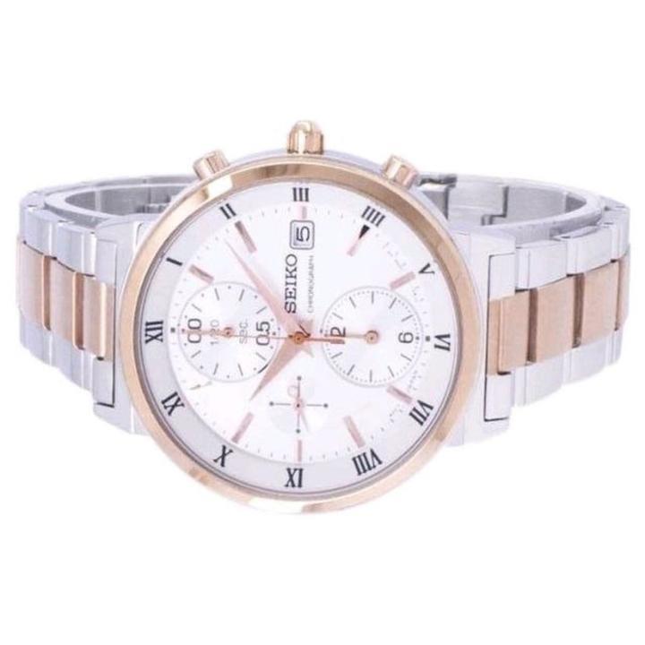 ساعت مچی زنانه سیکو SNDV32P1