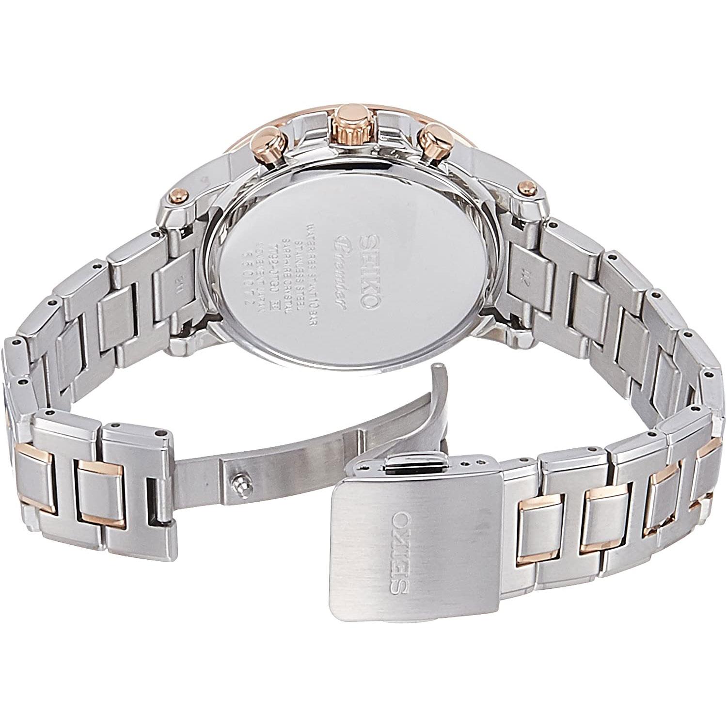 ساعت مچی زنانه سیکو SNDV68P1