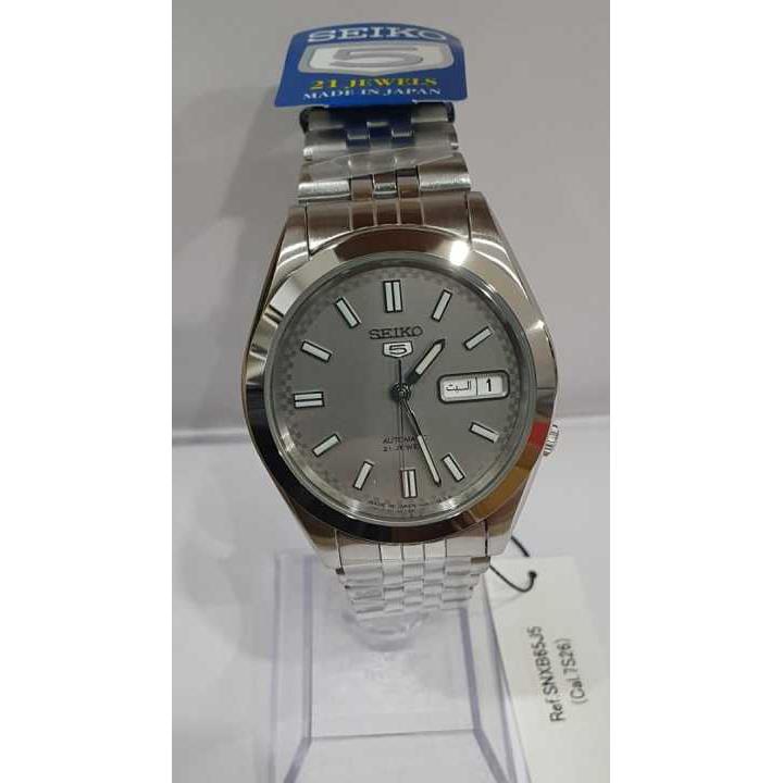 ساعت مچی مردانه سیکو SNXB65J5