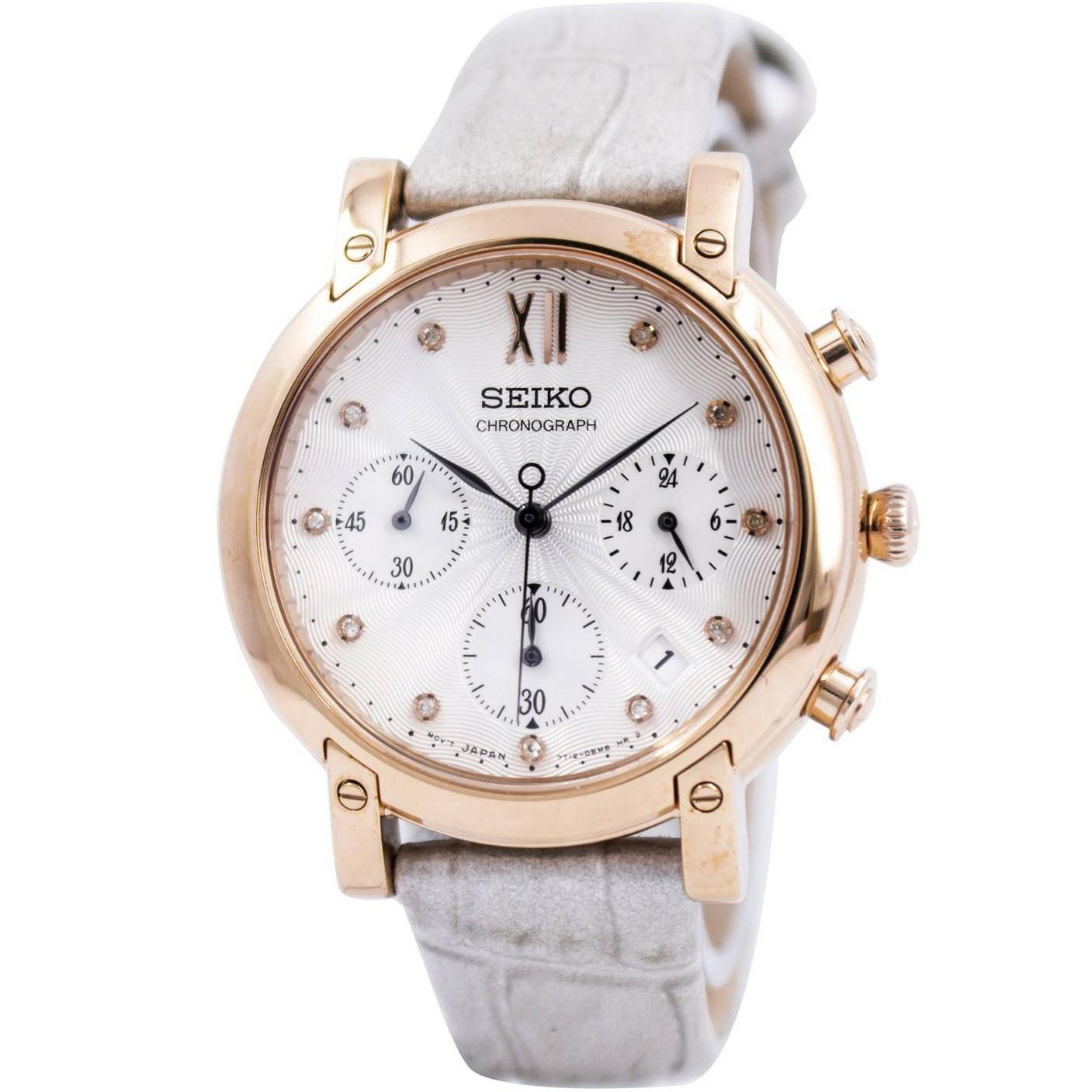 ساعت مچی زنانه سیکو SRW834P1