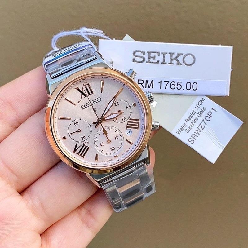 ساعت مچی مردانه سیکو SRWZ70P1