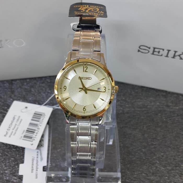 ساعت مچی زنانه سیکو SXDH04P1